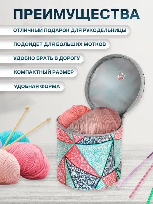 Арт узор Органайзер для вязания сумка для пряжи, голубой, фото 3