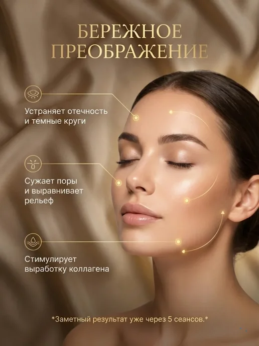 BAYERMEK Дарсонваль для волос и лица, белый, фото 2