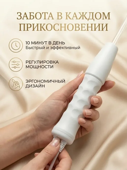 BAYERMEK Дарсонваль для волос и лица, белый, фото 5