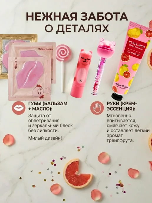 BAYERMEK Подарочный набор косметики для женщин и девочек, розовый, фото 2