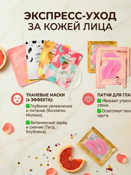 BAYERMEK Подарочный набор косметики для женщин и девочек, розовый, фото 4