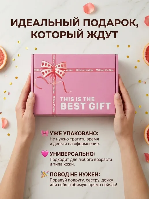 BAYERMEK Подарочный набор косметики для женщин и девочек, розовый, фото 5