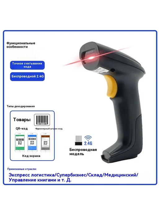 Сканер 710DW, 710DW, фото 6