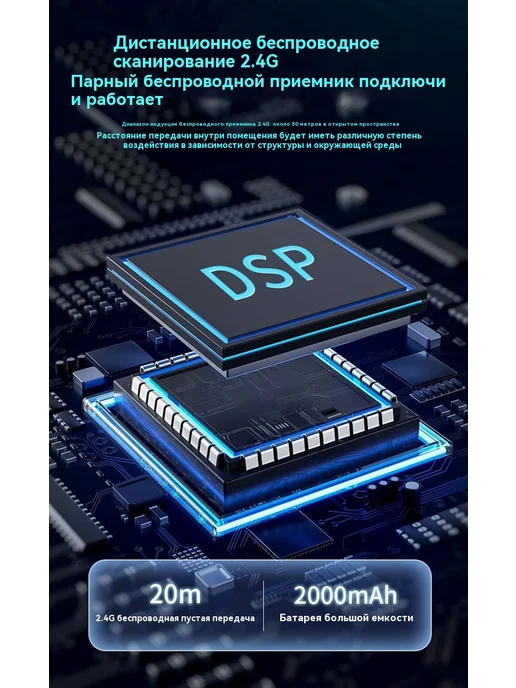 Сканер 710DW, 710DW, фото 8