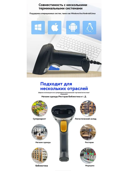 Сканер 710DW, красный, фото 11