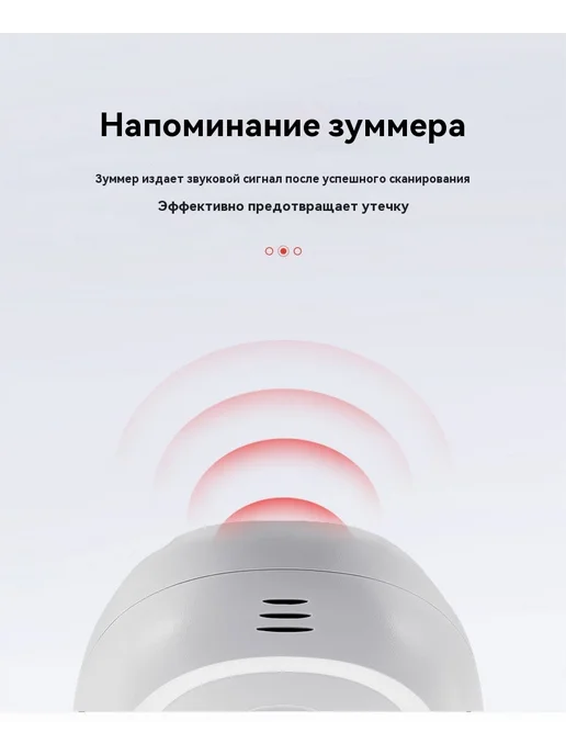 Сканер 710DW, красный, фото 13