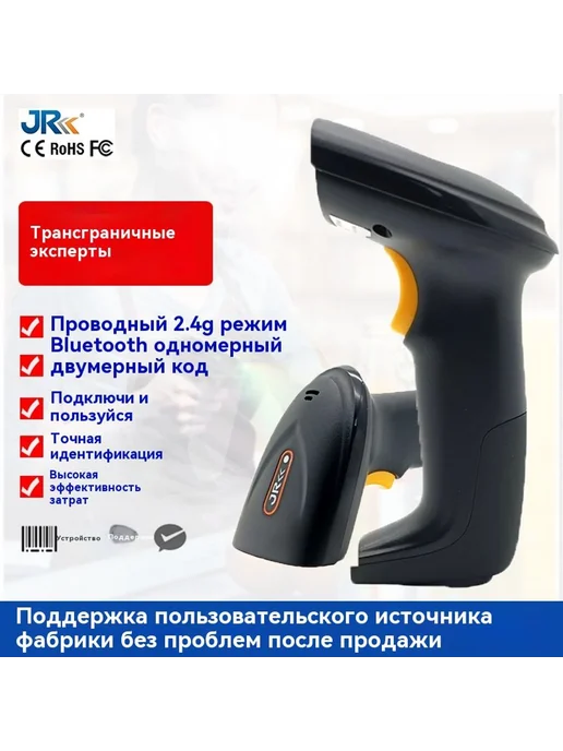 Сканер 710DW, 710C, фото 2