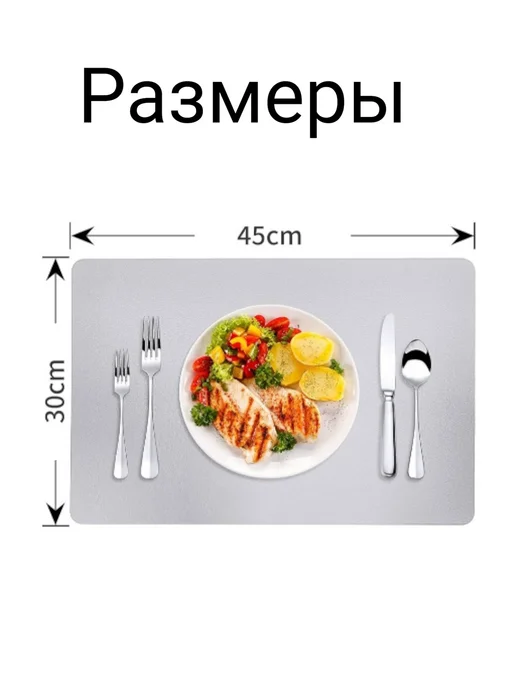 HIH Sweet Home Салфетки сервировочные, плейсматы на стол 4 штуки, серый, фото 5