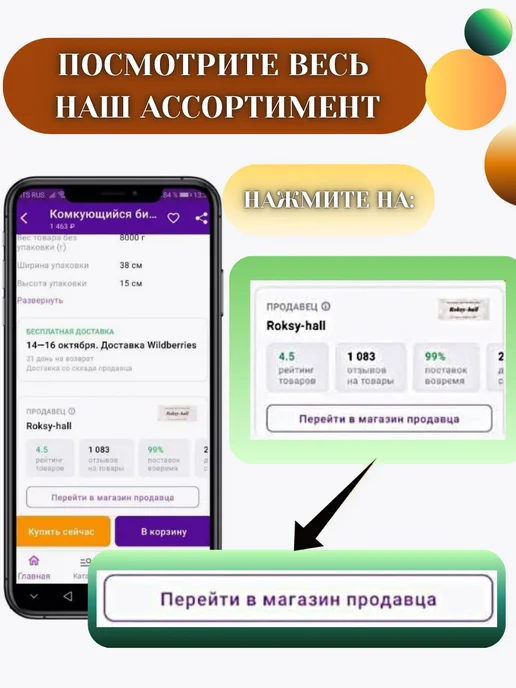 Сухой корм Smile King Морских Свинок для собак, 0,4 кг, фото 7