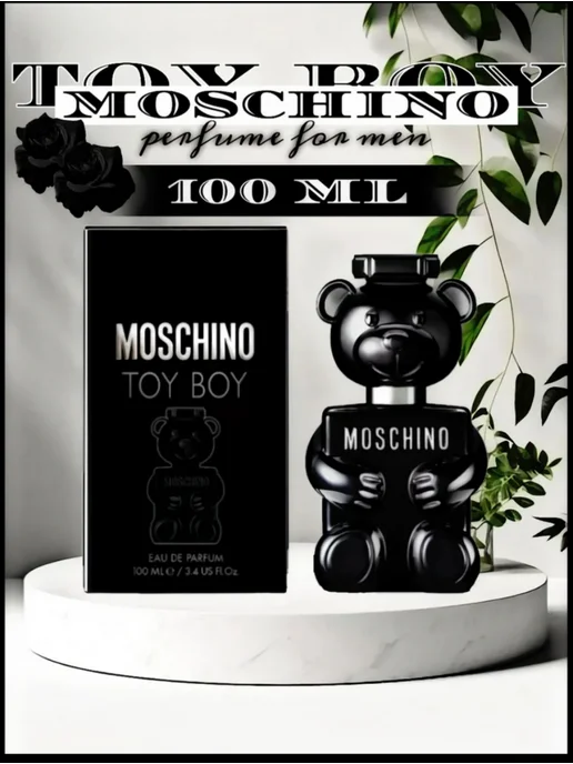 Shiller TOY BOY Москино Черная Мишка 100мл, 100 мл