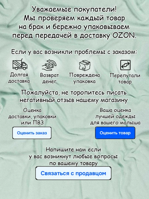 Max & Den kids Муслиновые ползунки для новорожденных, бежевый, фото 2