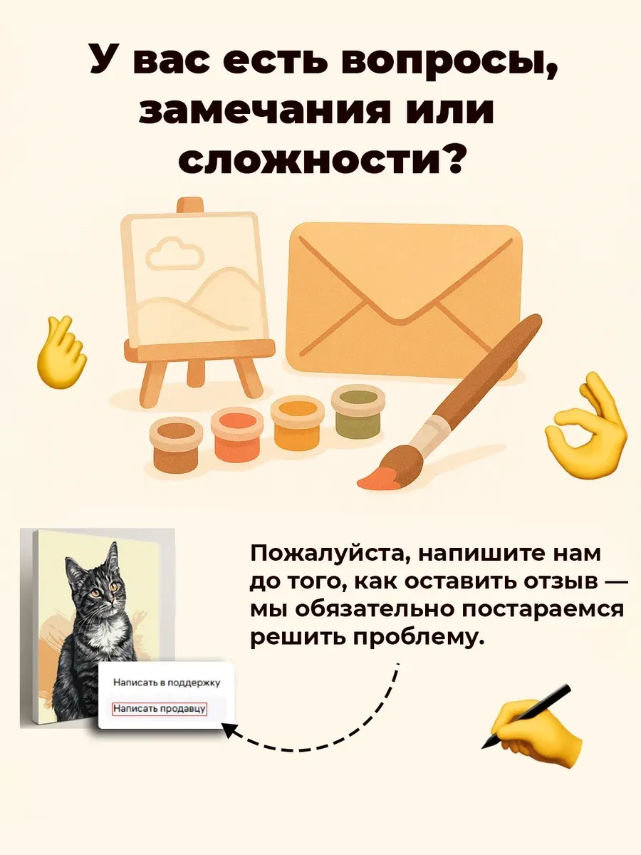 Картина по номерам — Золотое денежное дерево у окна — фотография 7