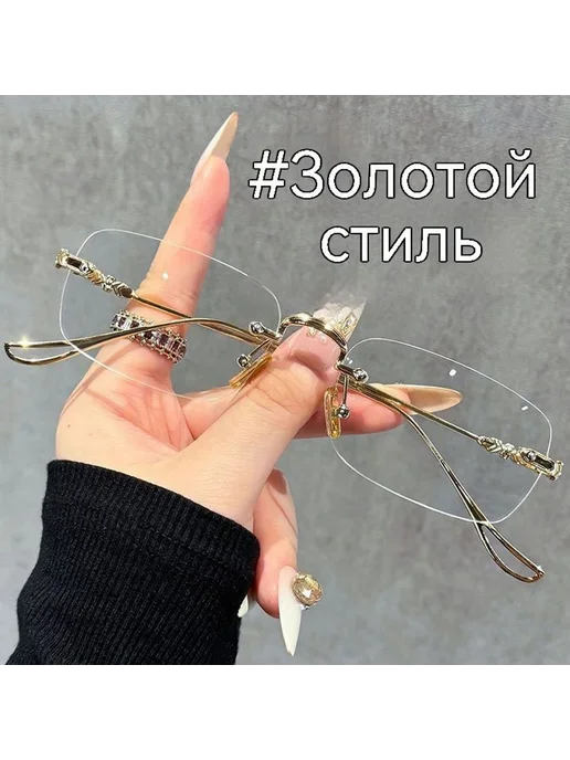 Очки Серебристый 350 градусов, золотой, фото 2