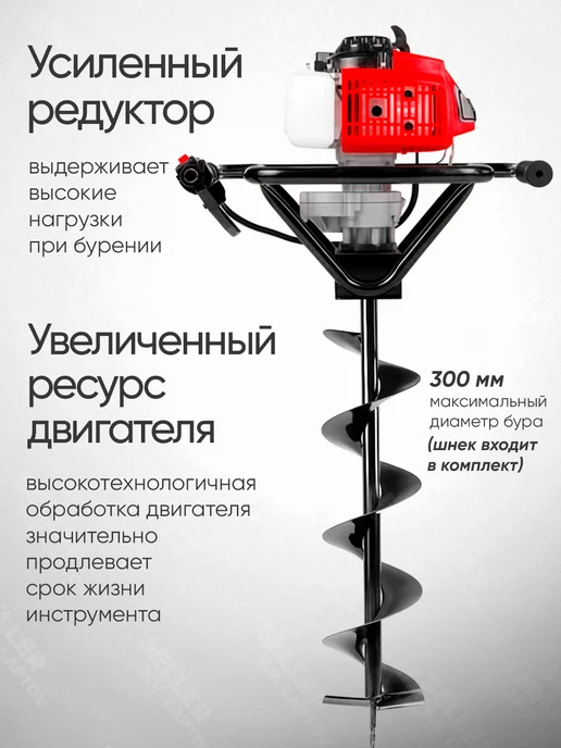 CANFLY Ледобур, мотобур, бензобур, ямобур бензиновый EA680, вариант, фото 2