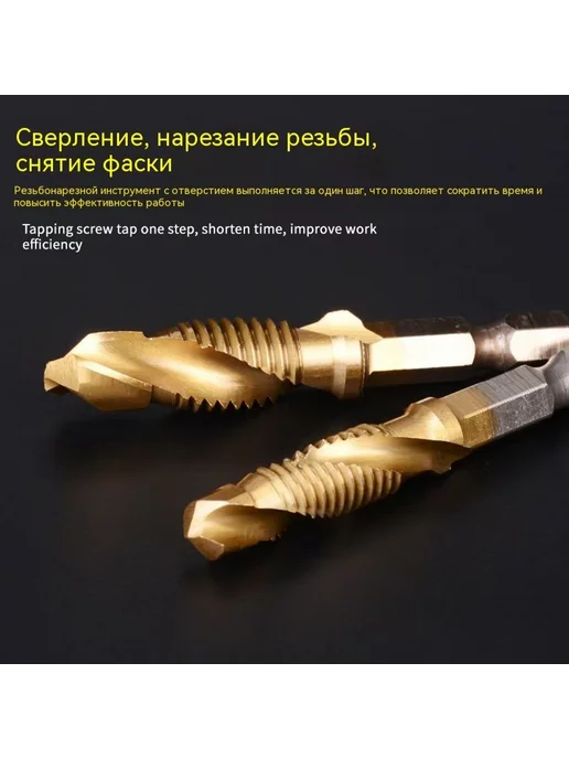 Дрель 60 г, 60 г, фото 3