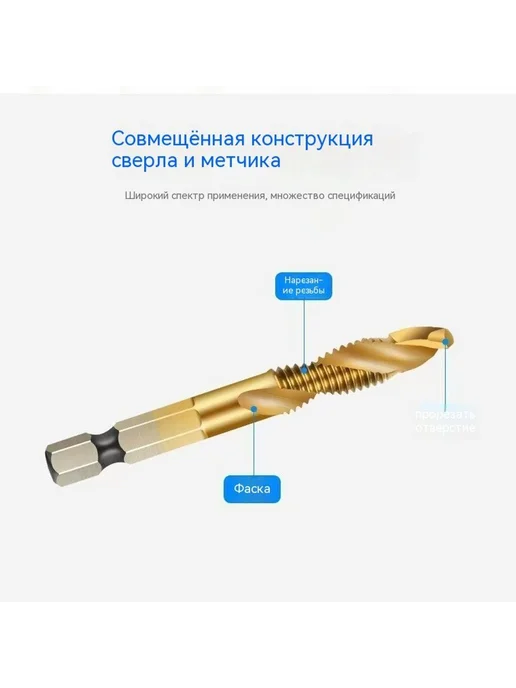 Дрель 60 г, 60 г, фото 4