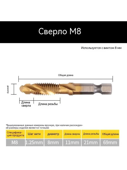 Дрель 60 г, 60 г, фото 5