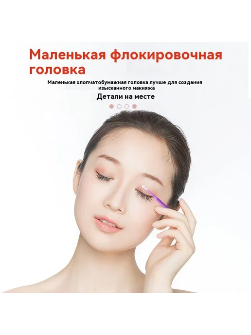 Ватный тампон Фиолетовый, фиолетовый, фото 2
