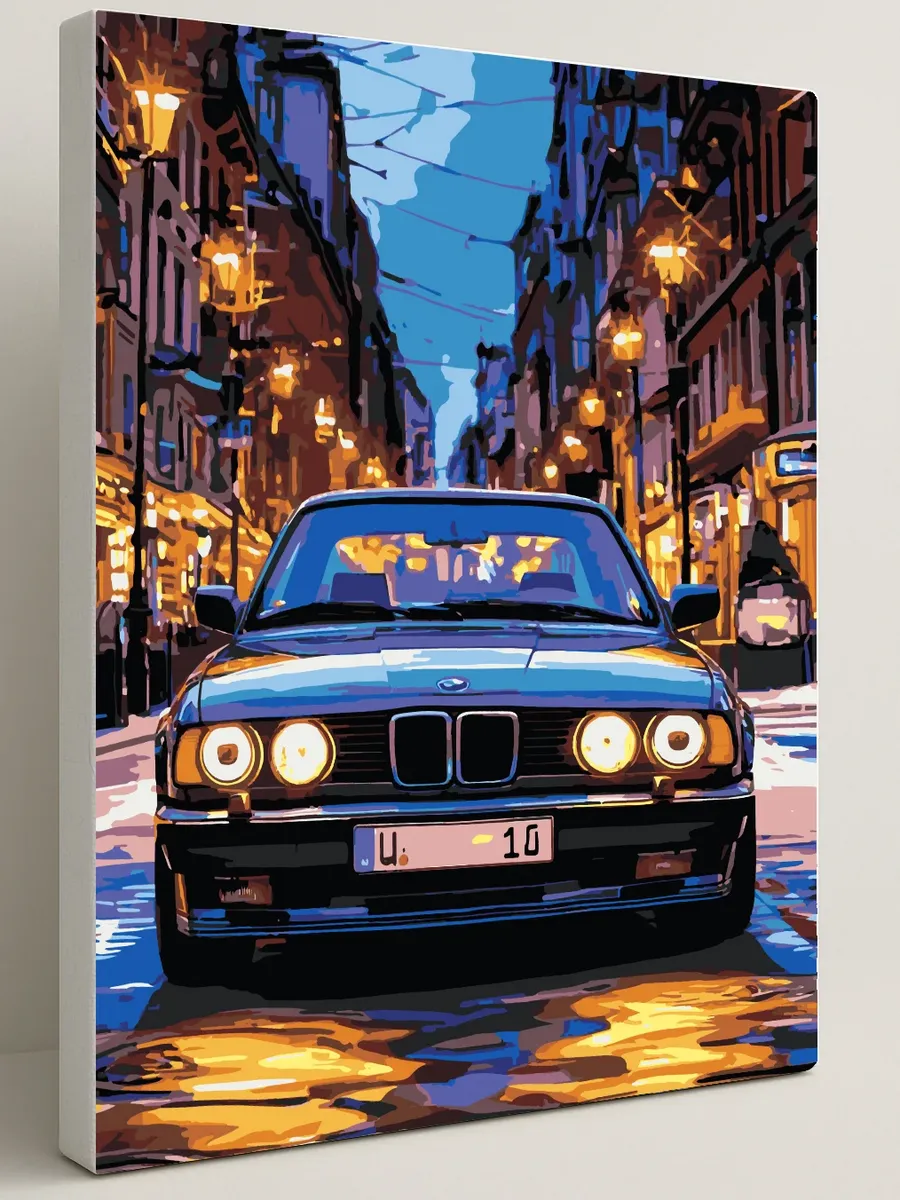 Картина по номерам — BMW E34 на вечерней улице — 40×50 см