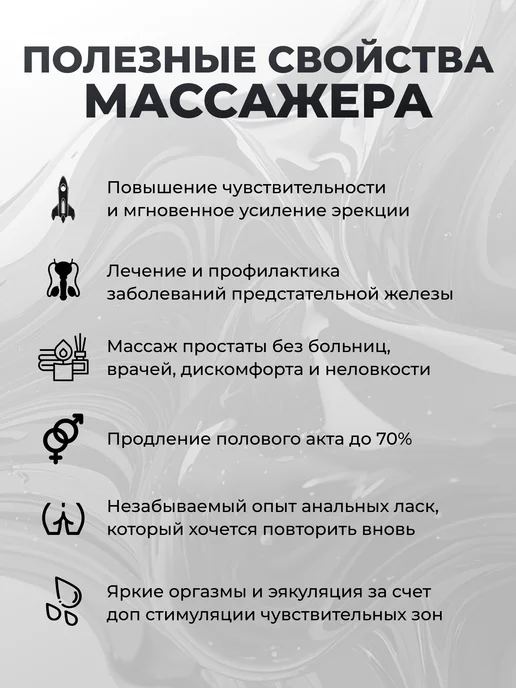 Elimur Массажер простаты с фрикцями и вибрациями, с приложением, черный, фото 2