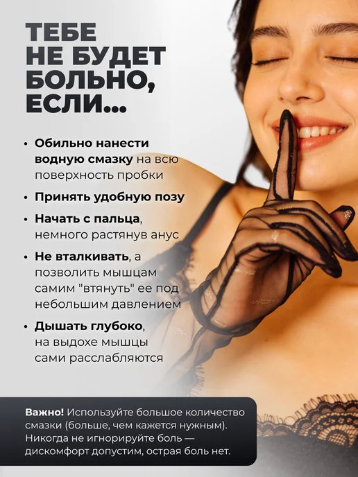 Elimur Массажер простаты с фрикцями и вибрациями, с приложением, черный, фото 6