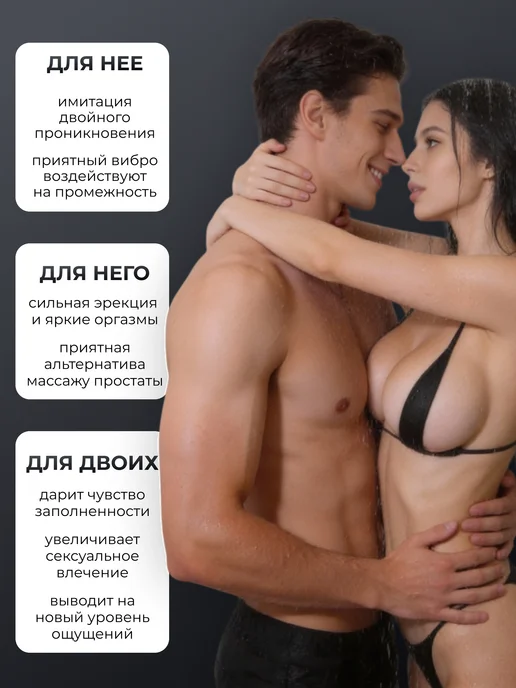 Elimur Массажер простаты с фрикцями и вибрациями, с приложением, черный, фото 7