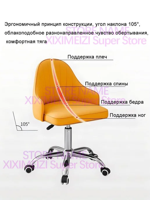 Кресло для домашнего офиса кресло для макияжа, белый, фото 3