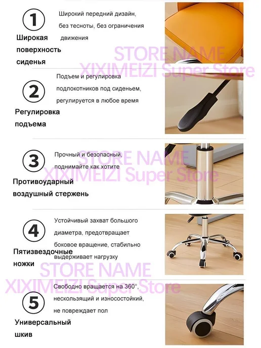 Кресло для домашнего офиса кресло для макияжа, белый, фото 7