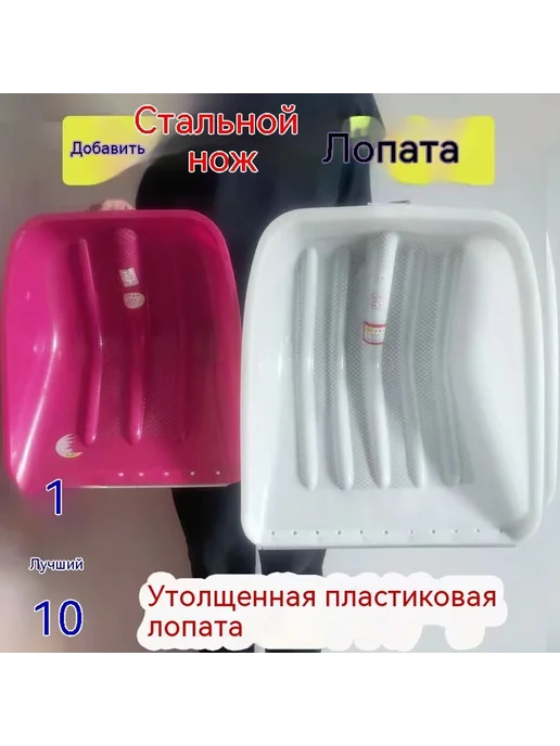 Лопата Очень большой, вариант, фото 2