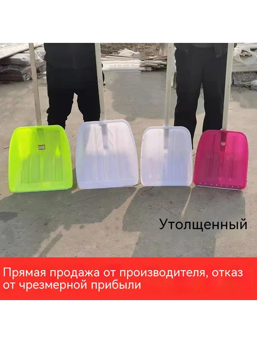 Лопата Очень большой, вариант, фото 4