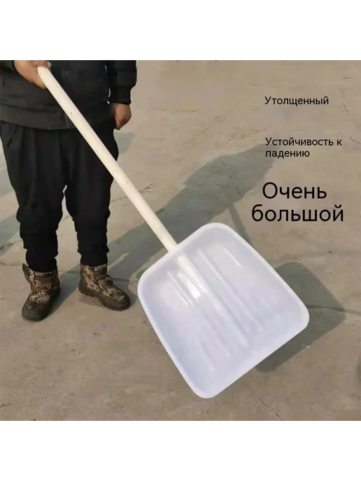 Лопата Очень большой, вариант, фото 7