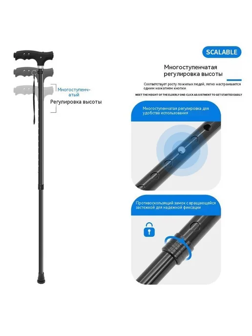 Трость одноногая модель, вариант, фото 5
