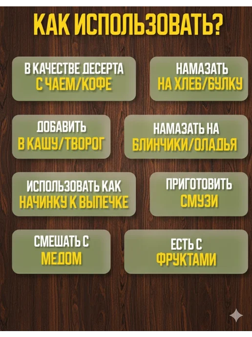 от Мамы Урбеч из Льна домашний из Дагестана для похудения 500гр, 500 г, фото 5