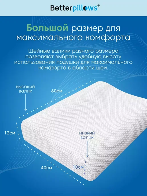 IKEA Подушка ортопедическая для сна с эффектом памяти, белый, фото 4