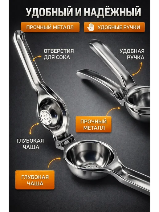 ТеплоЛаб соковыжималка для лимона, серый, фото 2