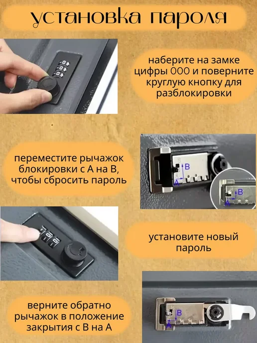 Шкатулка-сейф в виде книги, сейф с кодом, коричневый, фото 2