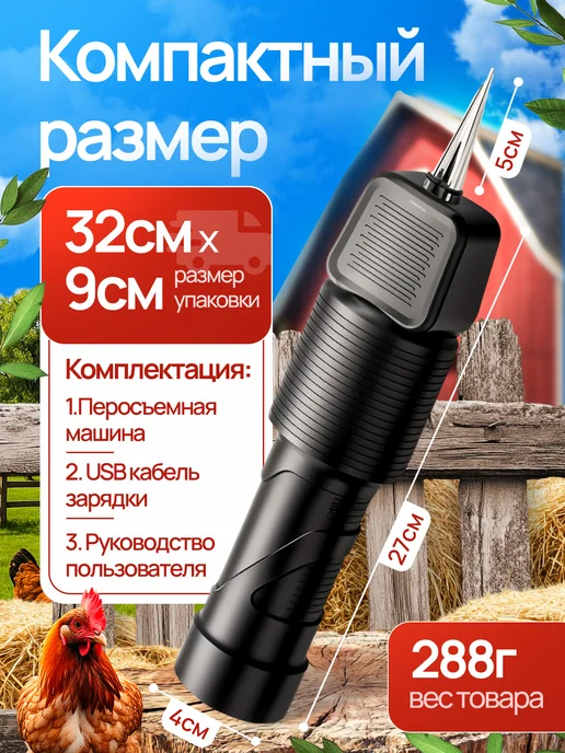 Перосъемная машина для птиц электрическая, вариант, фото 5