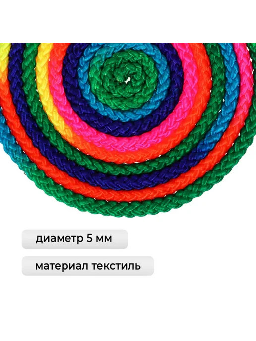 Grace Dance Скакалка для художественной гимнастики, цвет радуга, белый, фото 2