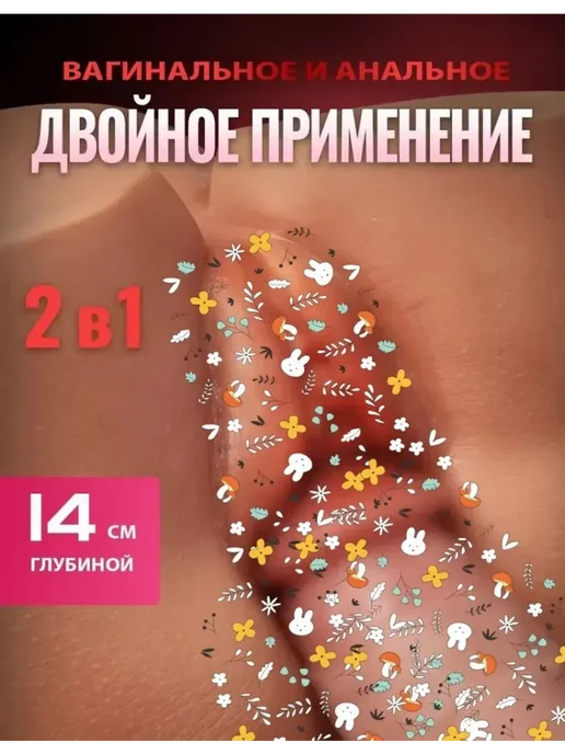 Надувная баба, популярные интимные товары 3.6кг, 3,9 кг, фото 2