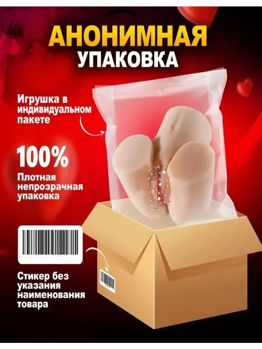 Надувная баба, популярные интимные товары 3.6кг, 3,9 кг, фото 8