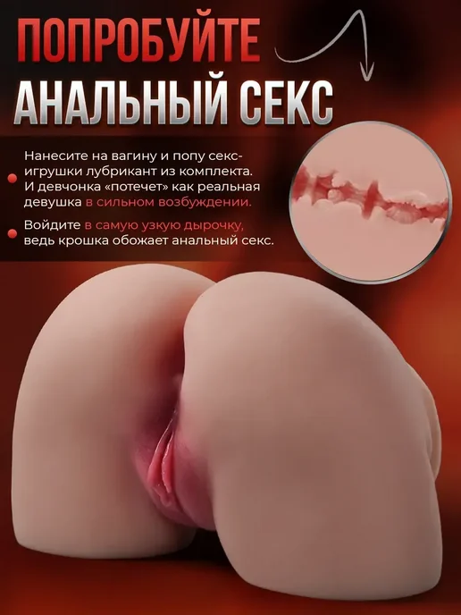 Мастурбатор ротвагина для мужчин 18+ 2кг, 2 кг, фото 7