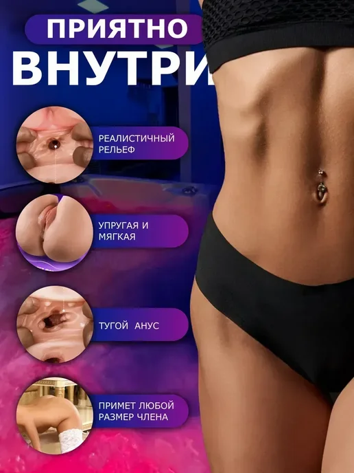 Секс-кукла для мужчин 18+ 3.6кг, 3,6 кг, фото 2