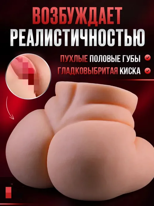 Премиум кукла для взрослых мужчин 3.9кг, 3,9 кг, фото 2