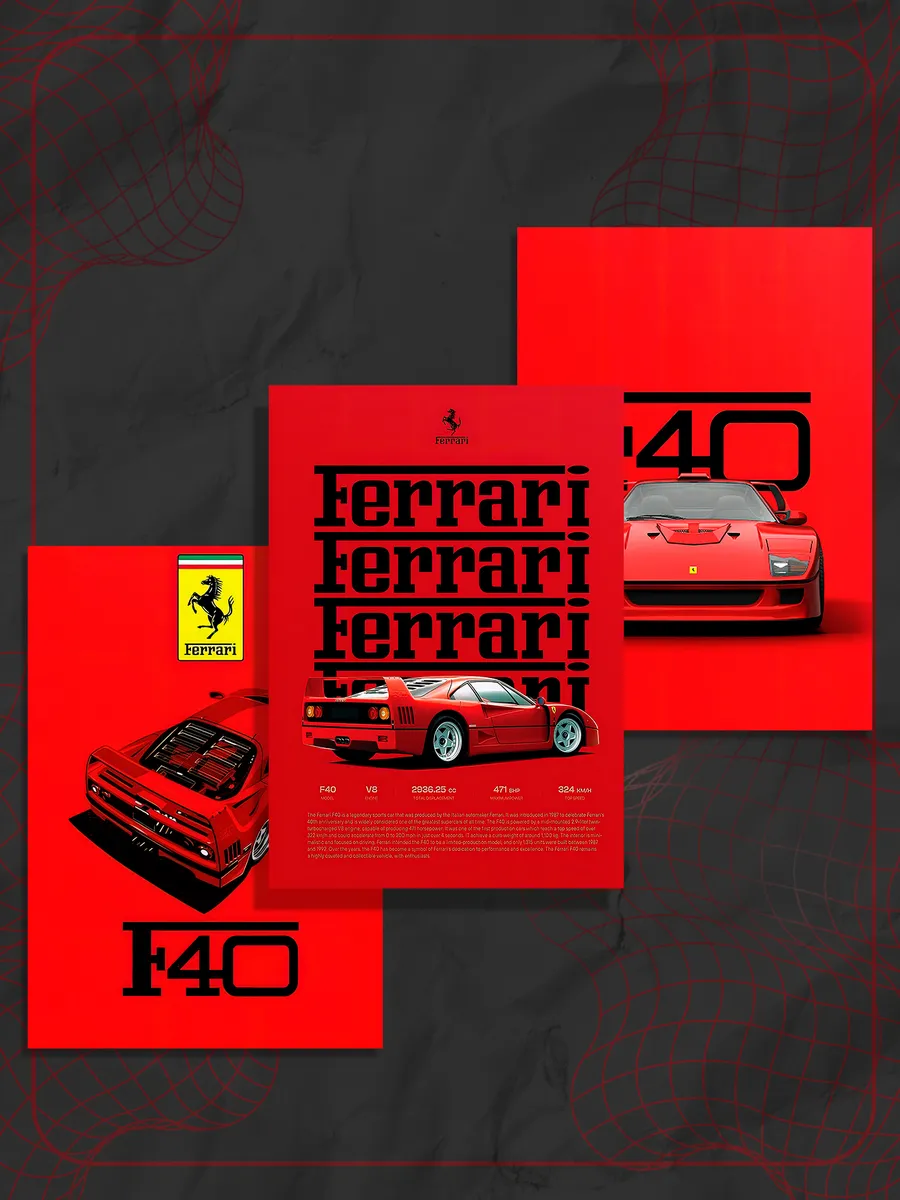 Набор постеров машины "Ferrari" (3 шт)