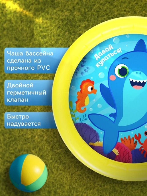 На волне Надувной бассейн "На волне" 62х14 см для купания, 62x14 см, фото 3