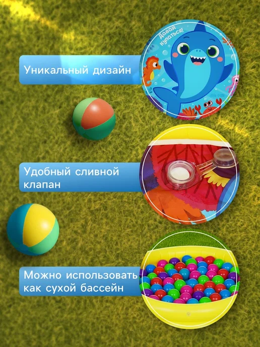 На волне Надувной бассейн "На волне" 62х14 см для купания, 62x14 см, фото 4