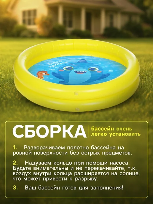 На волне Надувной бассейн "На волне" 62х14 см для купания, 62x14 см, фото 5