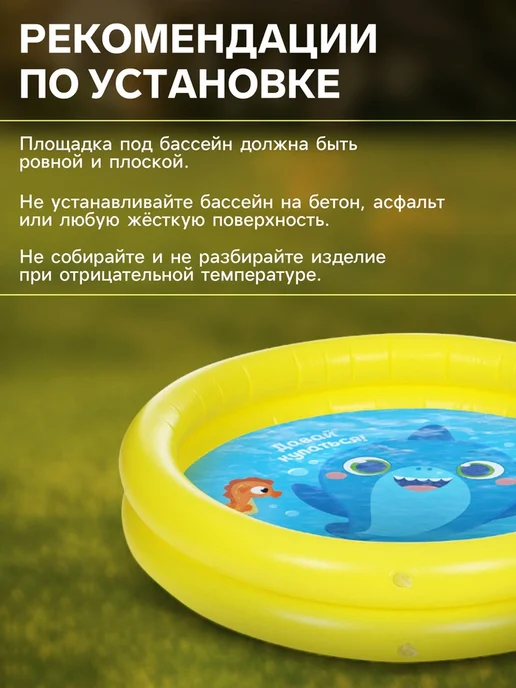 На волне Надувной бассейн "На волне" 62х14 см для купания, 62x14 см, фото 6