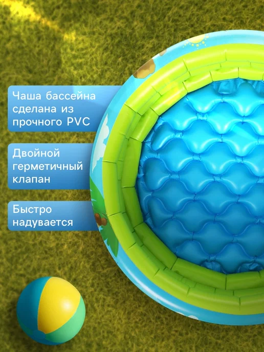 На волне Надувной бассейн " Африка", 64х21 см, 64x21 см, фото 3
