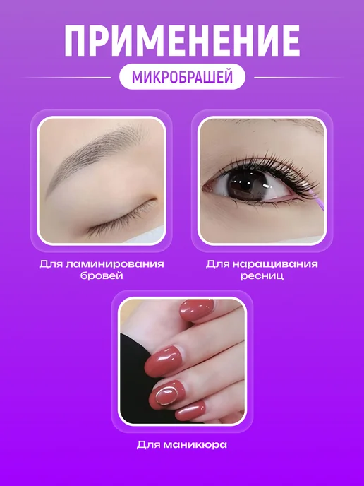 LUXURY SHOP Микробраши для бровей и ресниц, голубой, фото 3